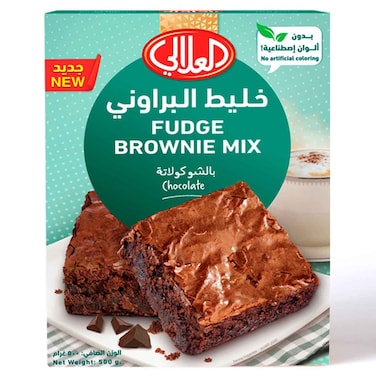 Al Alali Fudge Brownie Mix, Chocolate, 500g