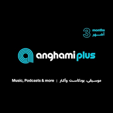 Anghami Plus Subscription 3 Months UAE, ESD