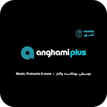Anghami Plus Subscription 6 Months UAE, ESD
