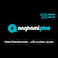Anghami Plus Subscription 12 Months UAE, ESD
