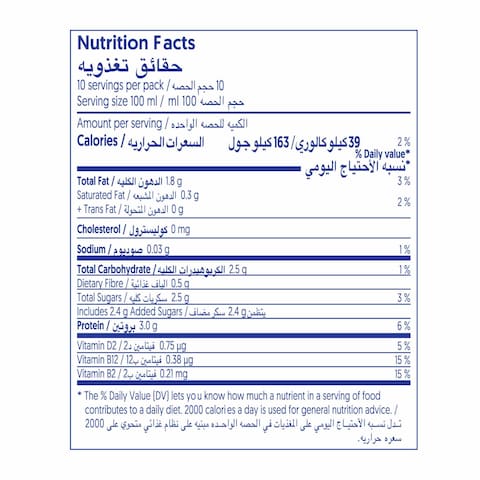 Alpro Soya High in Proteins Drink, 100% Plant-Based, Lactose Free  1L