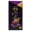 Blackcurrant