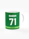 Designer Printed Coffee Mug with Heavy Duty Handle 11oz Ceramic Personalised Gift Mugs Cup [Microwave Safe &amp; Dishwasher Proof ] - Cricket Player - Naseem Shah, Jersey Number - 71