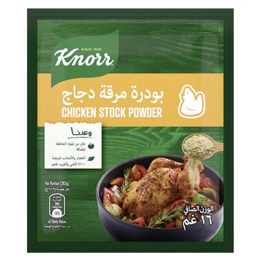 Knorr Chicken Stock Powder, 16g
