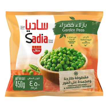 ساديا غاردن بازلاء، 450 غرام