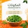 ساديا غاردن بازلاء، 450 غرام