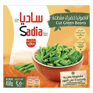 Sadia Cut Green Beans, 450g