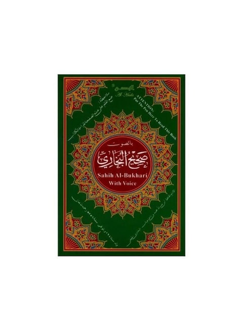 قلم قارئ القرآن الكريم من دار القلم مع كتب عربية متعدد الألوان