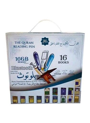 Dar Al-Qalam The Quran Reading Pen With 16GB Memory, Also Bluetooth And Extra Books- M-9B Multicolour