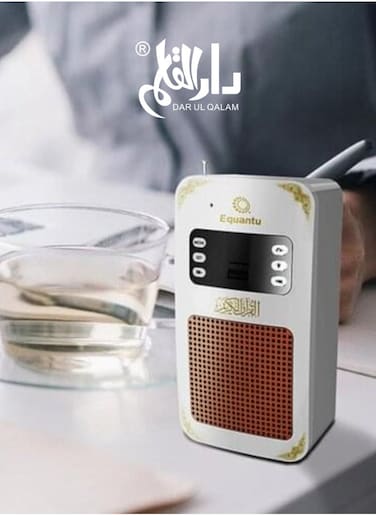 Dar Al-Qalam Smart Bluetooth Quran Speaker, App Control, Night Light, 8GB Storage, FM Radio &amp; USB Connectivity, White