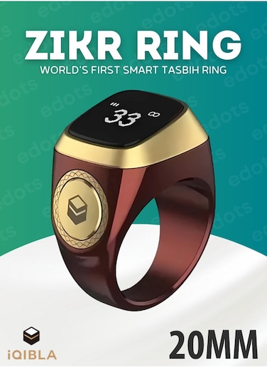 iQIBLA Smart Zikr Ring, 20mm Prayer Counter, Tasbih Counter &amp; Muslim Prayer Time Reminder, Waterproof Wearable Technology, Brown