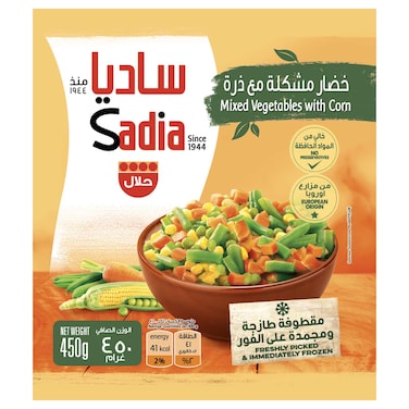 Sadia Mixed Vegetables, 450g
