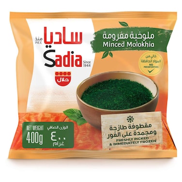 ساديا ملوخية مفرومة مجمدة، 400 غرام