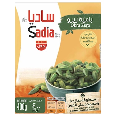 Sadia Okra, 400g