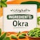 ساديا بامية زيرو مجمدة، 400 غرام