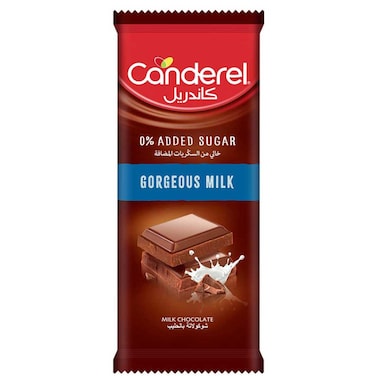 كاندريل جورجيوس لوح شوكولاته الحليب بدون سكر مضاف 100 غرام