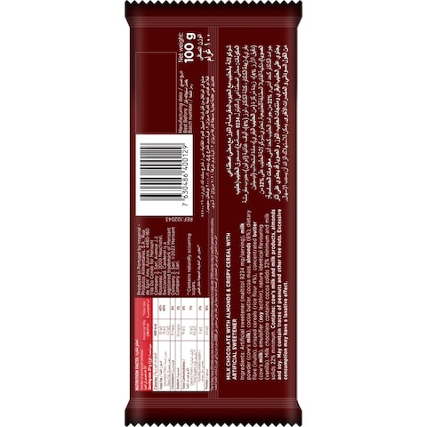 Canderel Decadent Crispy and Almond Milk Chocolate No Added Sugar Bar 100g