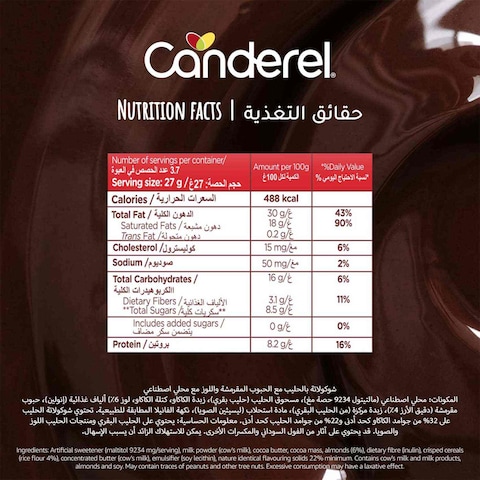 Canderel Decadent Crispy and Almond Milk Chocolate No Added Sugar Bar 100g
