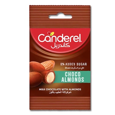 كاندريل لوح شوكولاته الحليب واللوز بدون سكر مضاف 40 غرام