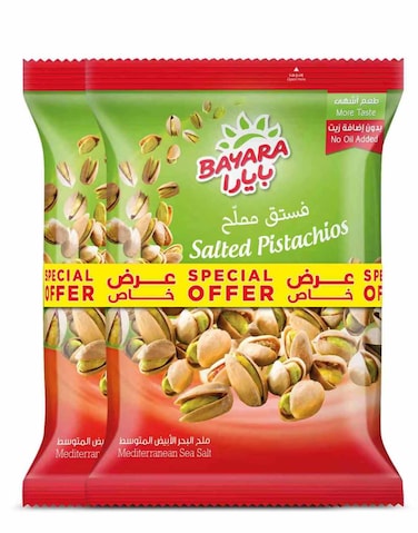 بايارا فستق حلبي مملح بملح البحر الأبيض المتوسط​، 150 غرام حزمة من 2