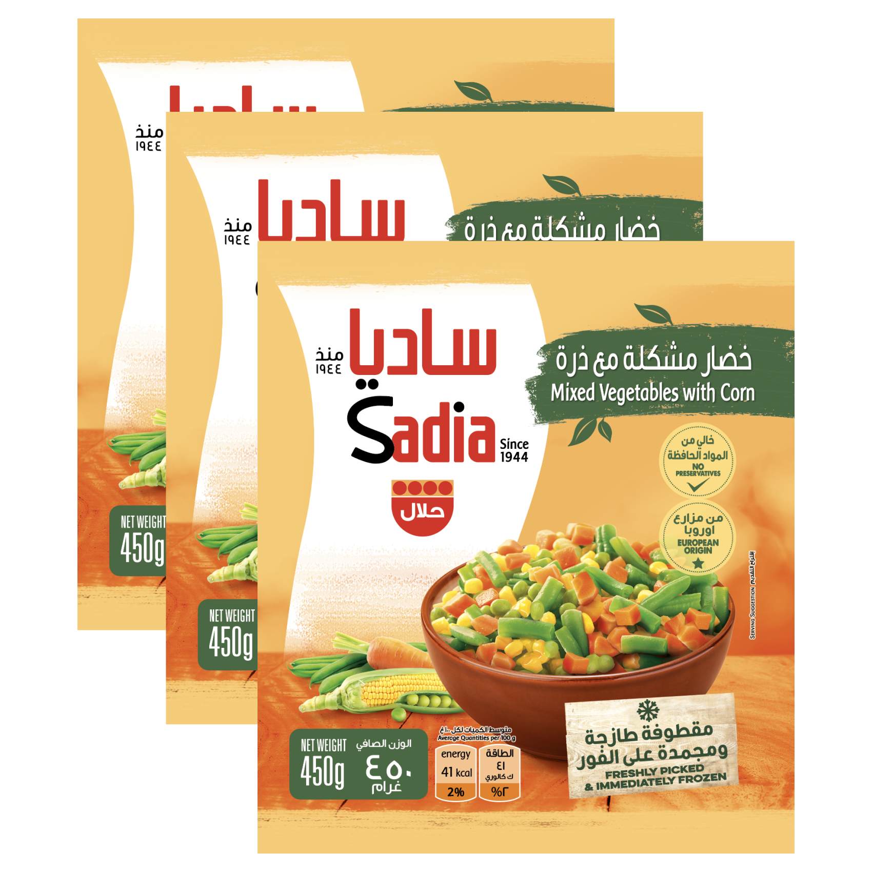 Buy Sadia Mixed Vegetables, 450g Pack of 3 Online | Carrefour UAE