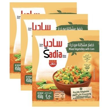 ساديا خضروات مشكلة 450 غرام حزمة من 3