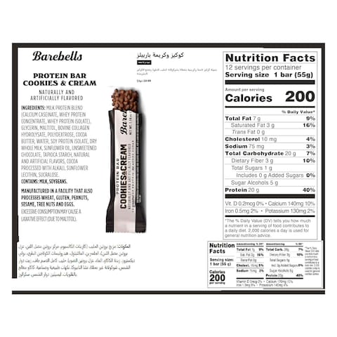Barebells Cookies and Cream Protein Bar, 55g