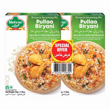 Mehran Pulao Biryani Masala, 50g Pack of 2