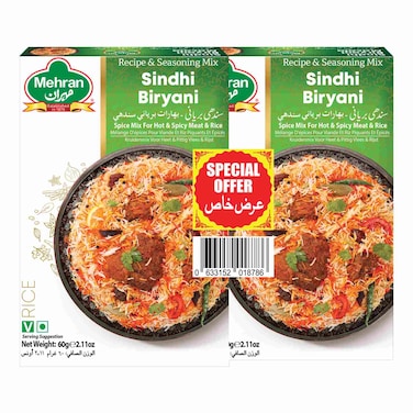 مهران بهارات  برياني سندهي ، 60 غرام، حزمة من 2