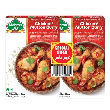 Mehran Chicken Masala Powder, 50g Pack of 2