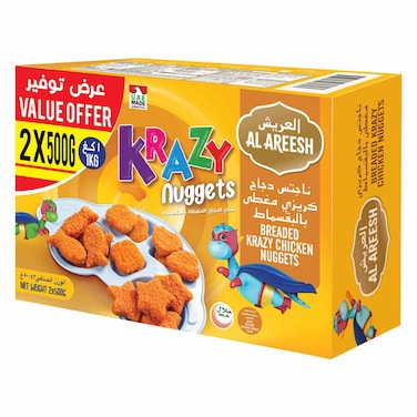 العريش قطع دجاج كريزي 500 غرام، حزمة من قطعتين