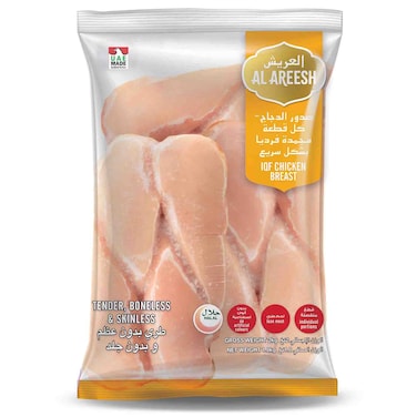 Al Areesh Premium IQF Chicken Breast, 2kg