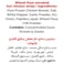 أمريكانا شرائح دجاج زينغز حارة ومقرمشة 320 غرام