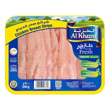الخزنة شرائح صدر دجاج طازجة 500 غرام