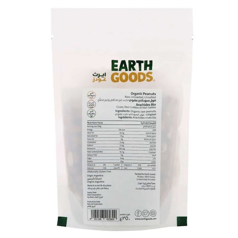 Earth Goods Raw Unroasted Unsalted Organic Peanuts, 250g