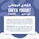Marmum Fresh Greek Yogurt Blueberry, 360g