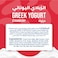 Marmum Fresh Greek Yogurt Strawberry, 360g