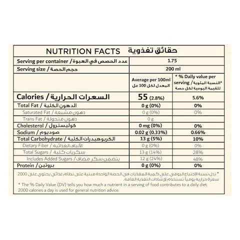 Al Rawabi Kiwi and Lime Flavoured Drink, 350ml