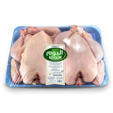 Alyoum Whole Chicken 900g Pack of 2