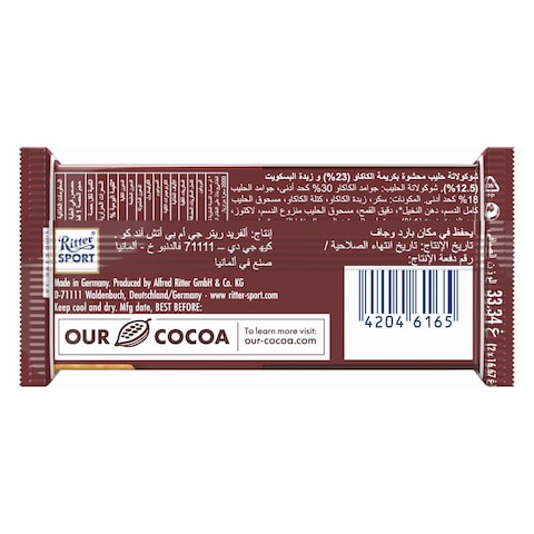 Ritter Sport Mini 2x Butter Biscuit Chocolate 33.34g