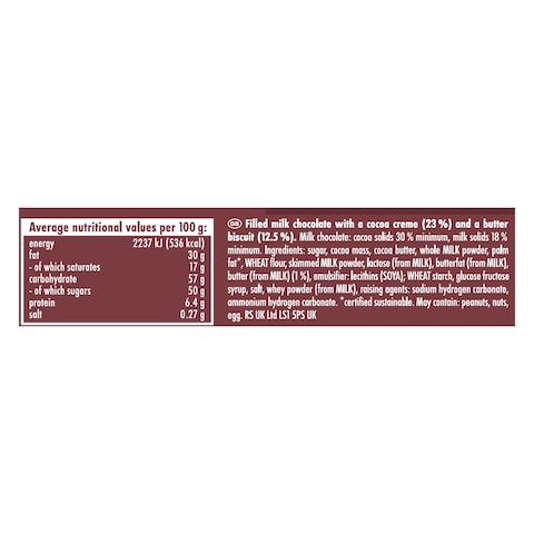 Ritter Sport Mini 2x Butter Biscuit Chocolate 33.34g