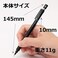 Pentel Drafting Pencil Graph for Pro, 0.5mm (PG1005)