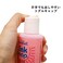 Speedball Pink Soap 4 oz 4oz.