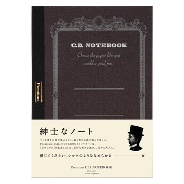 アピカ CD NOTE A5 Premium CD Notebook, Blank