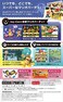 Nintendo Super Mario Party - Switch (Non-US Version)