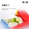CuberSpeed Qiyi 4x4 Pyramid stickerless Magic Cube Qiyi Master Pyraminx Speed Cube