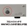 Audio-Technica AT-PEQ30 Phono Equalizer