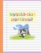 Double Line Notebook: Lined Handwriting Practice Paper