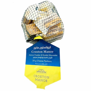 Croxton Manor Mature Cheddar and Double Gloucester Cheese Portions, 20g Pack of 10
