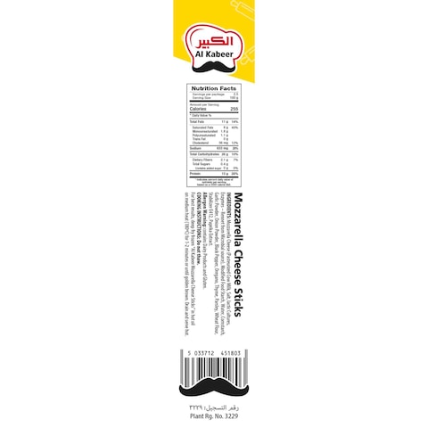 Al Kabeer Mozzarella Cheese Sticks 250g